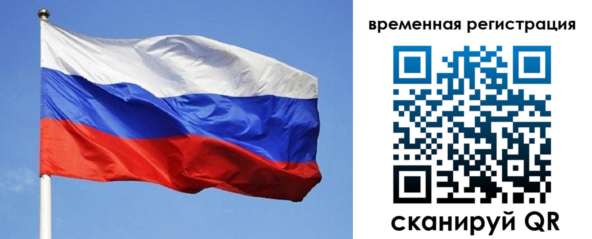 прописка в квартире в Мариинском Посаде